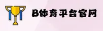 功能与服务详解